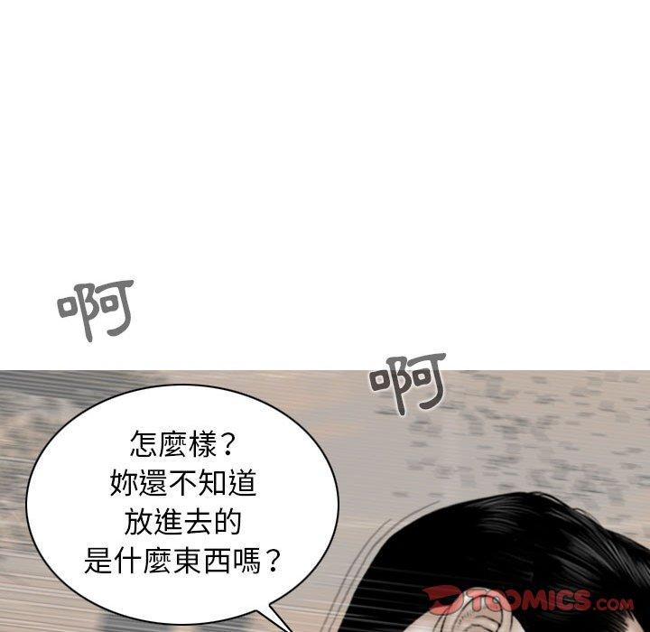 第97张