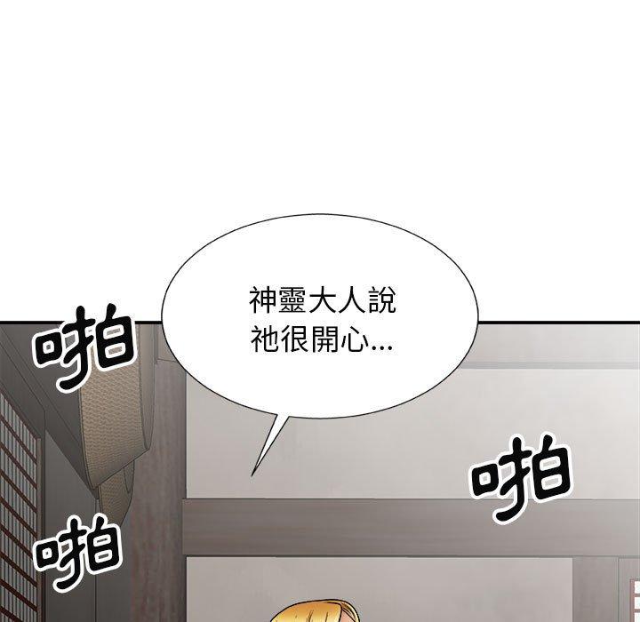 第132张
