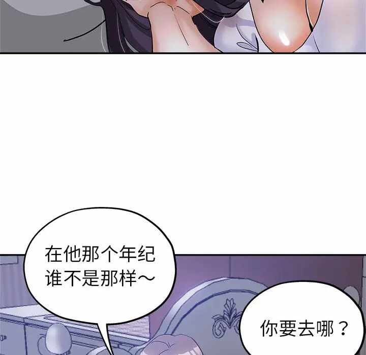 第64张