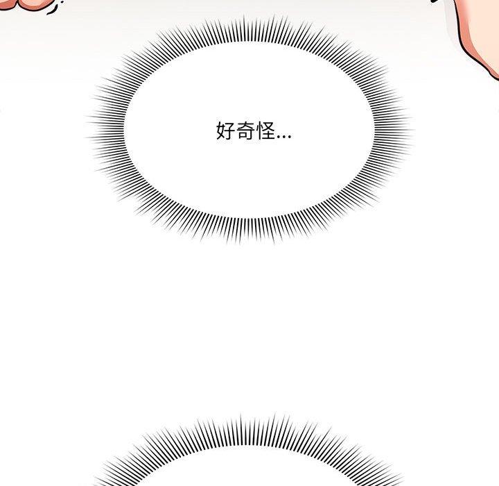 第106张