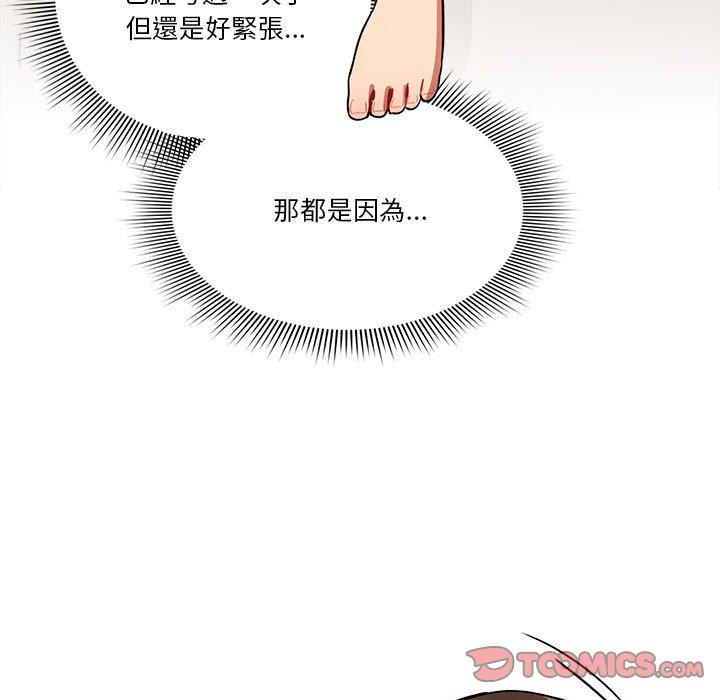第97张
