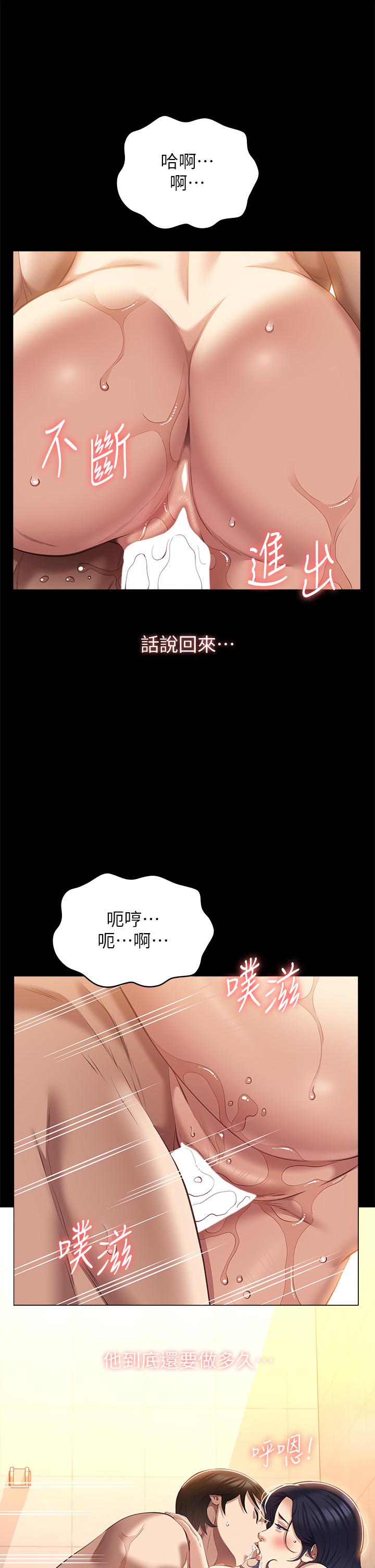第31张