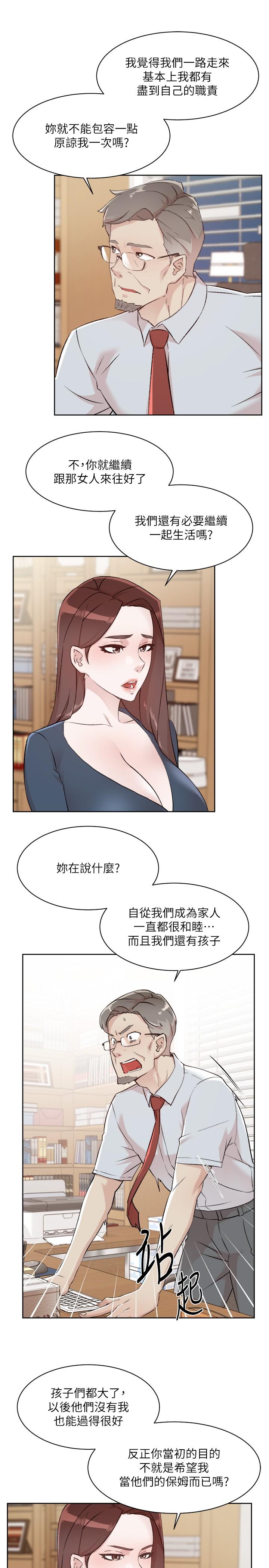 第25张