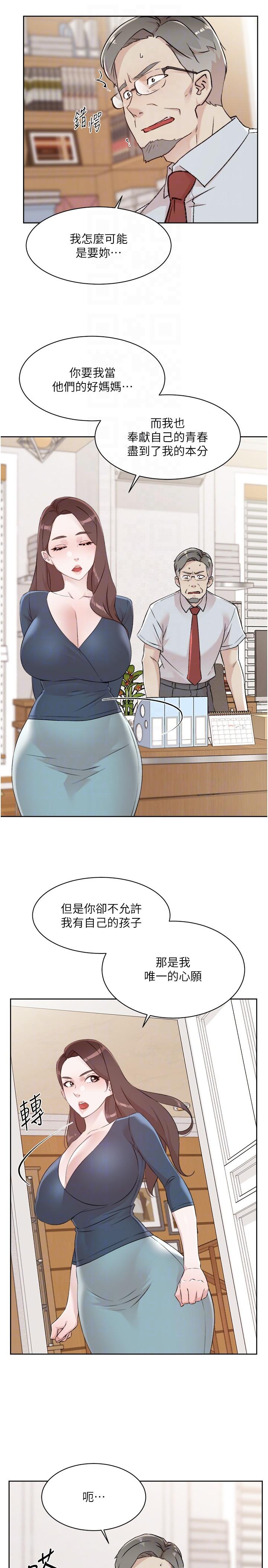 第28张