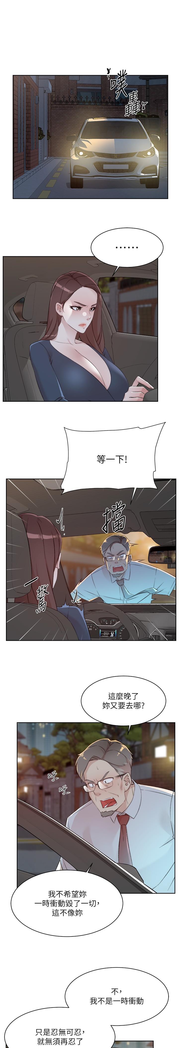 第31张
