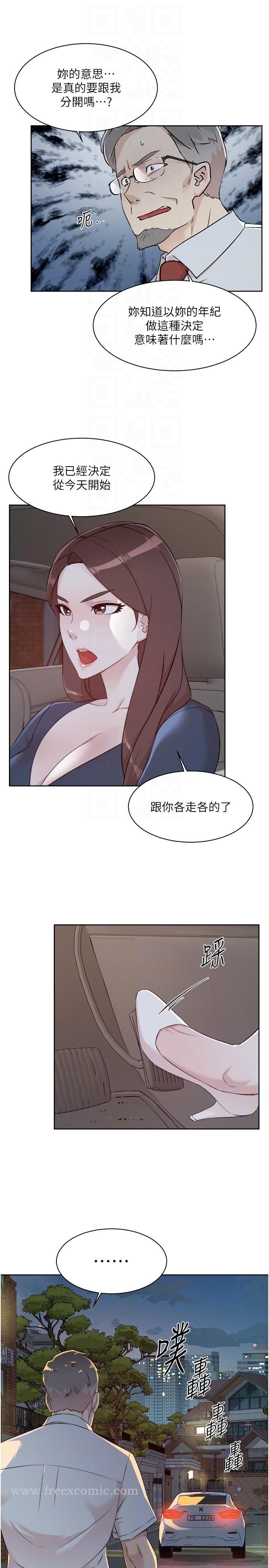 第34张