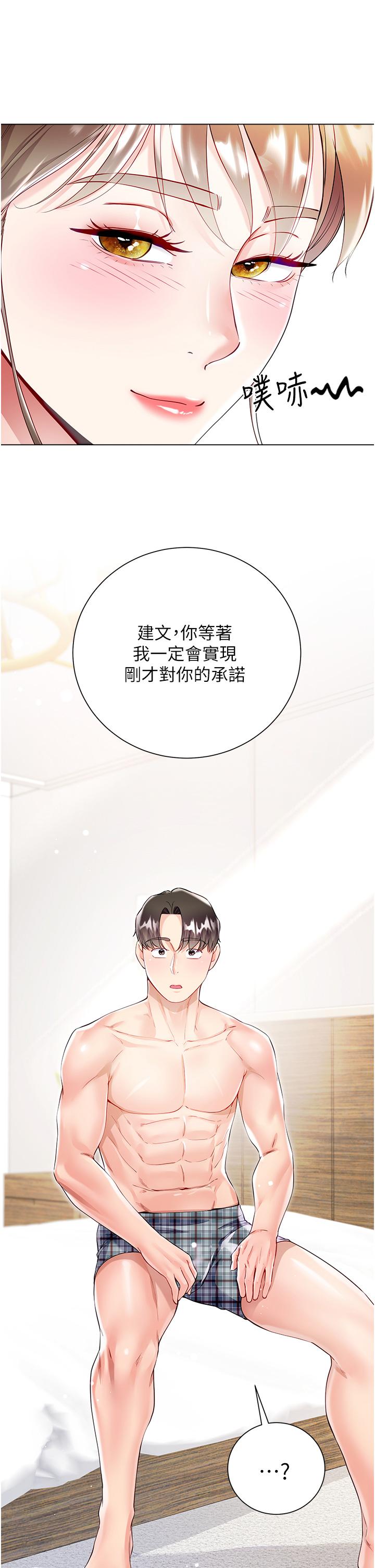 第27张