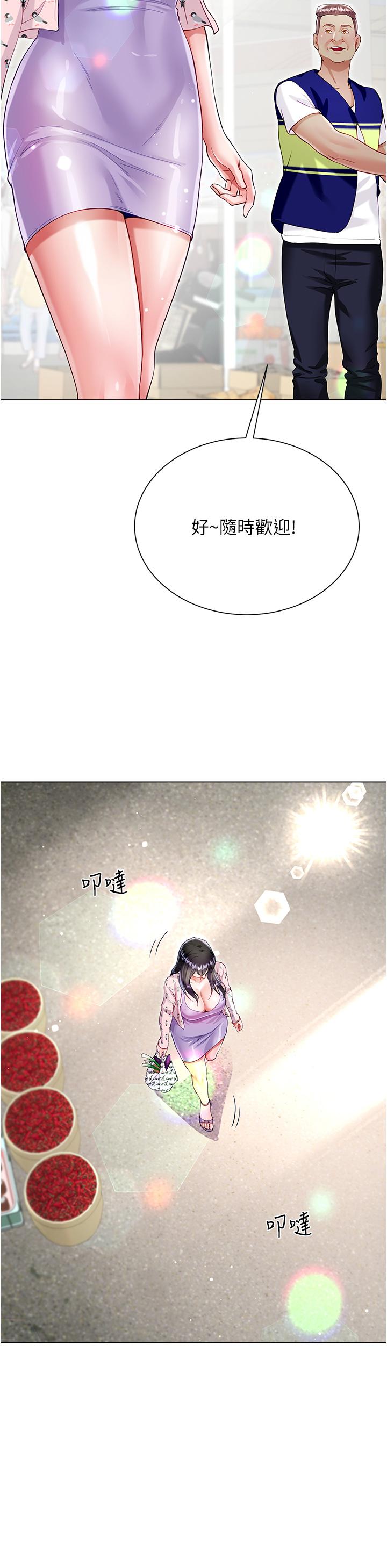 第36张