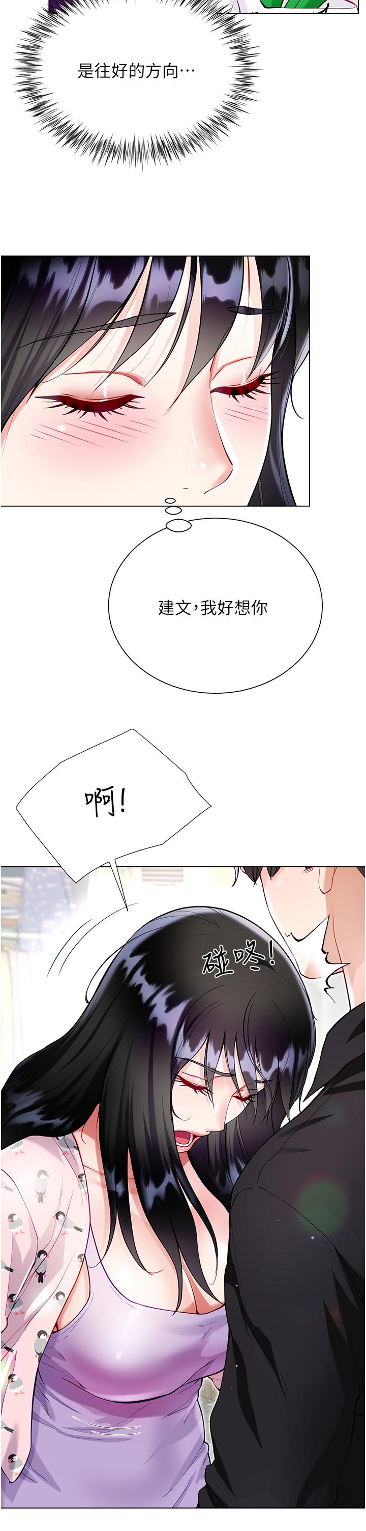 第38张