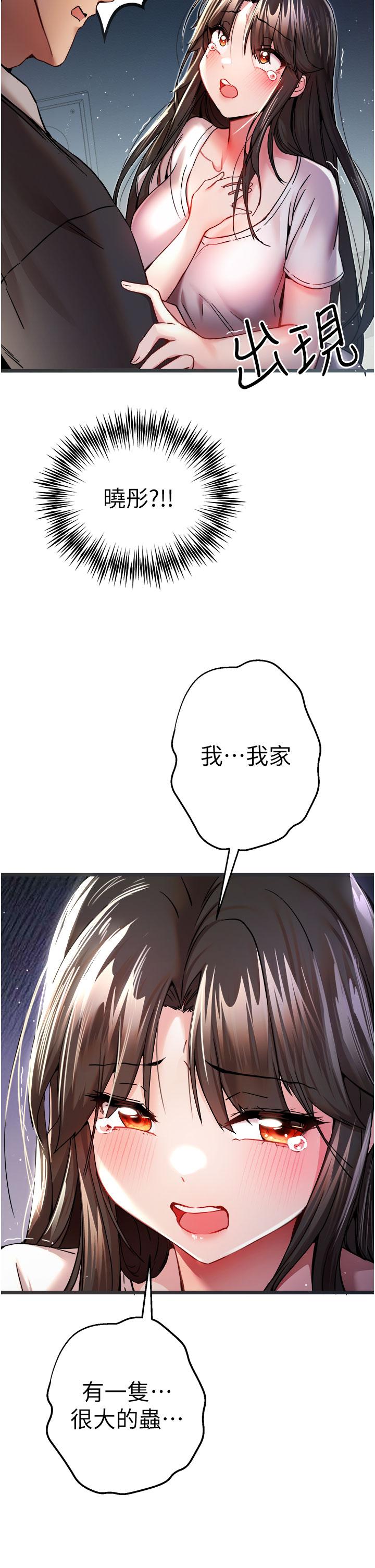 第2张