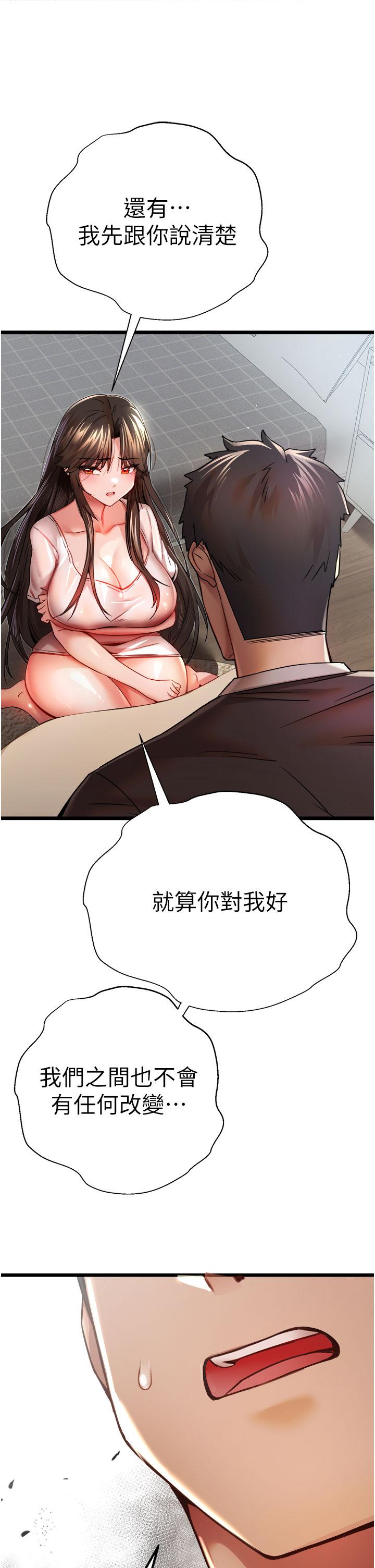 第31张