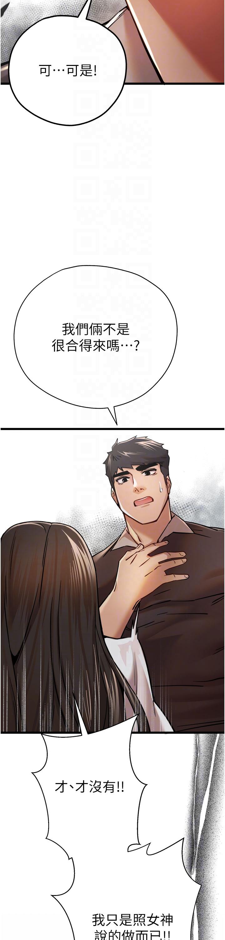 第32张
