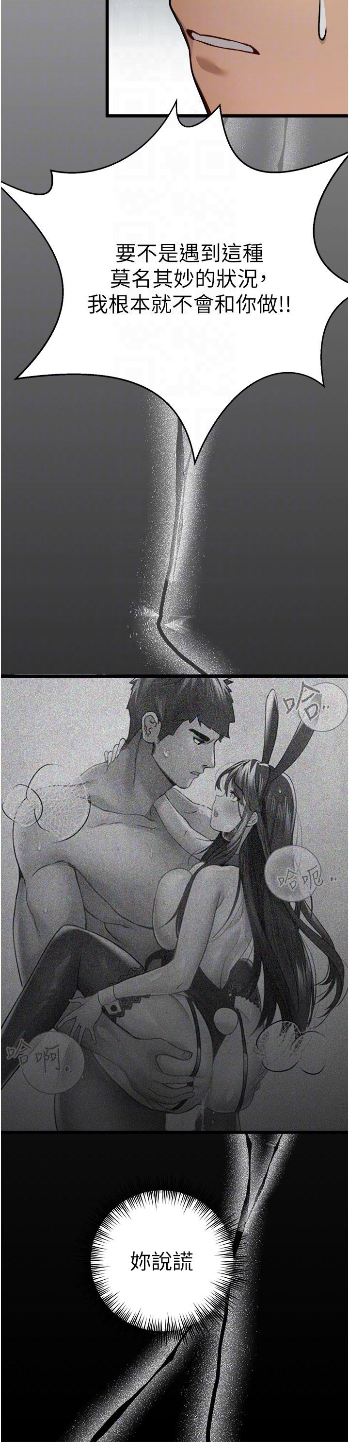 第34张