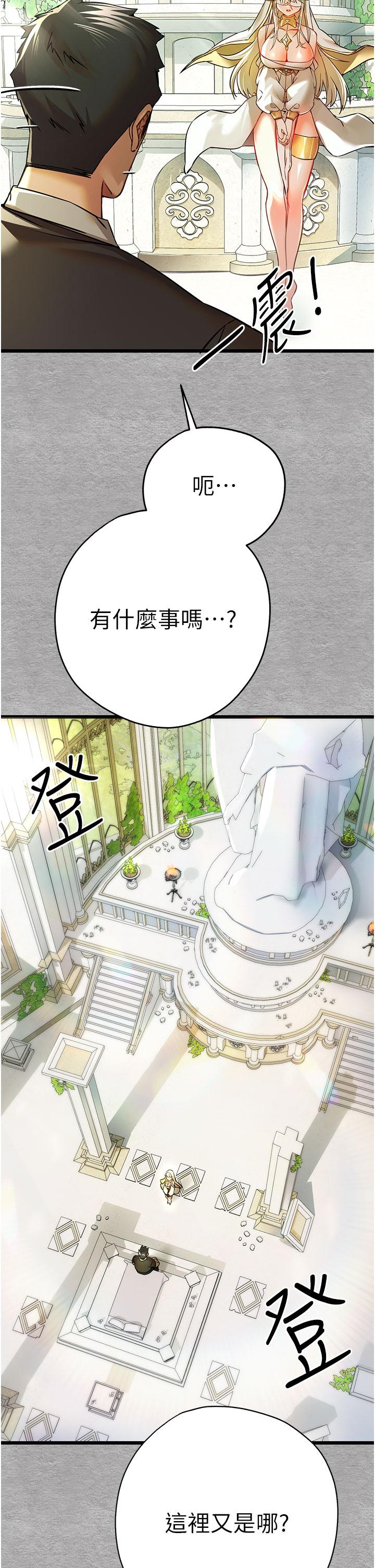 第38张