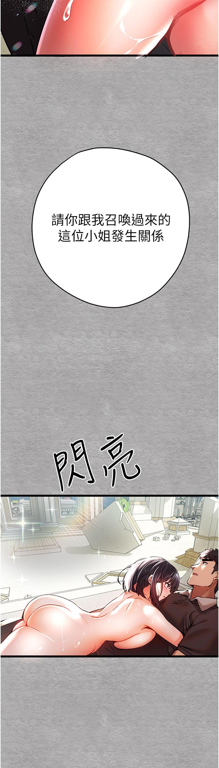 第47张