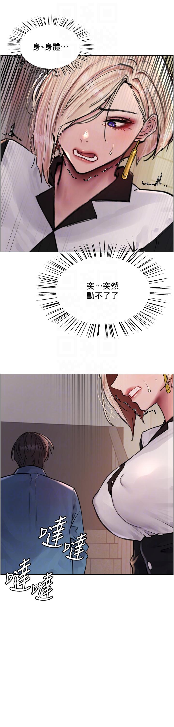 第34张