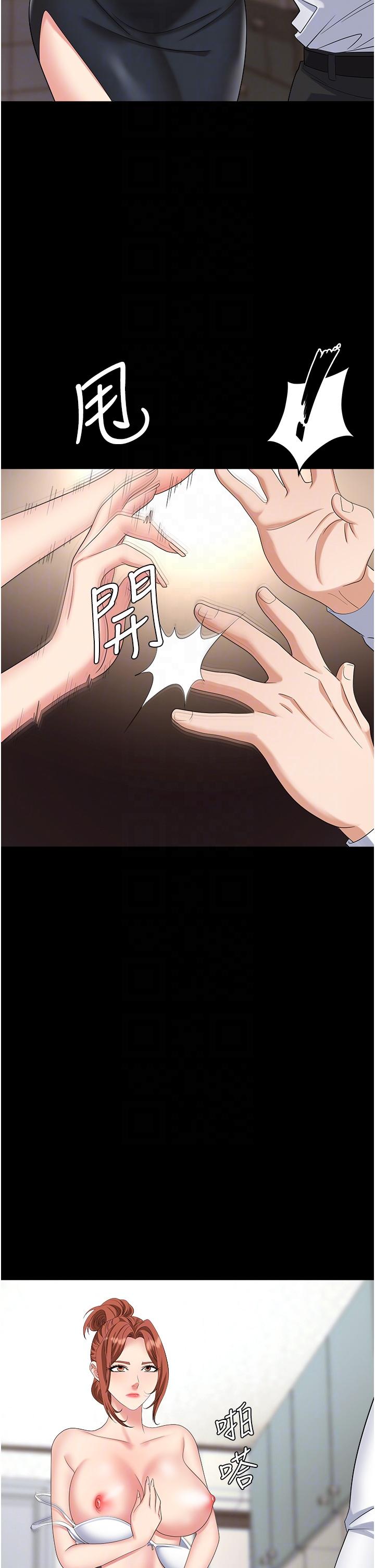 第32张