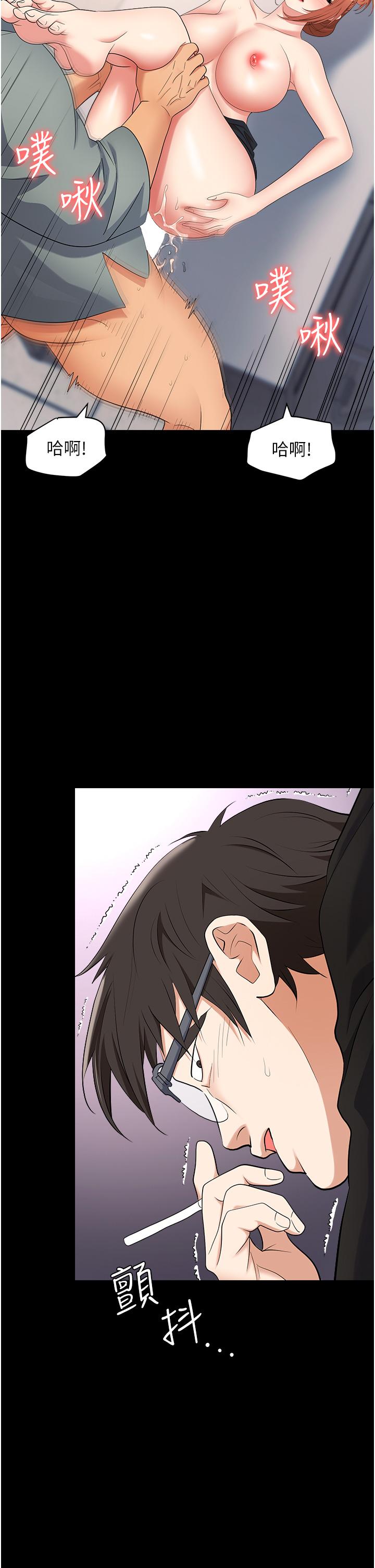 第44张