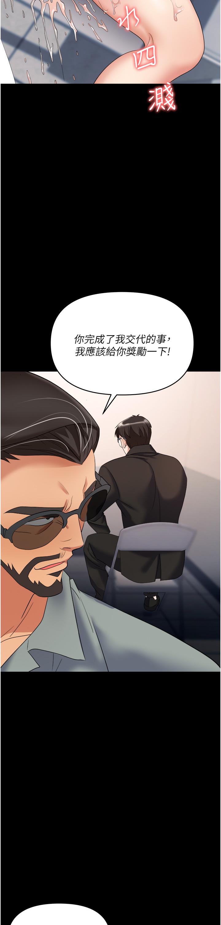 第47张