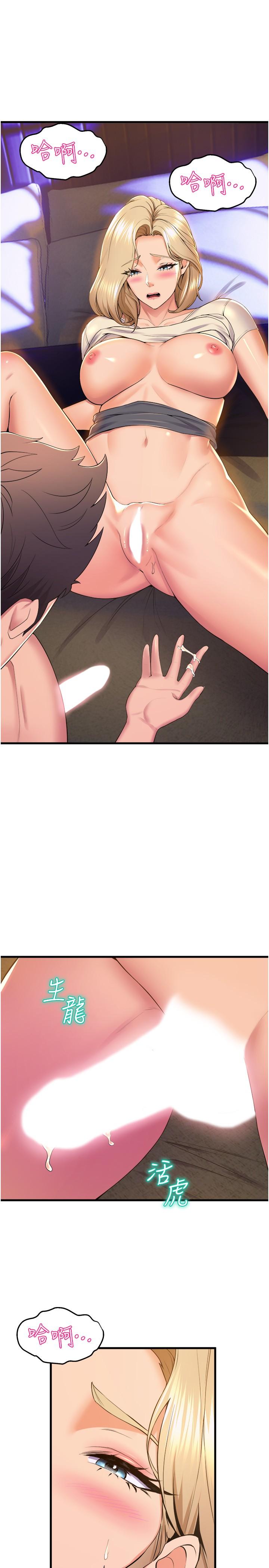 第19张