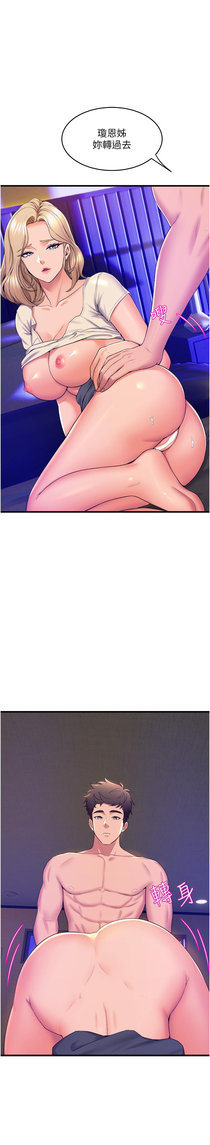 第29张