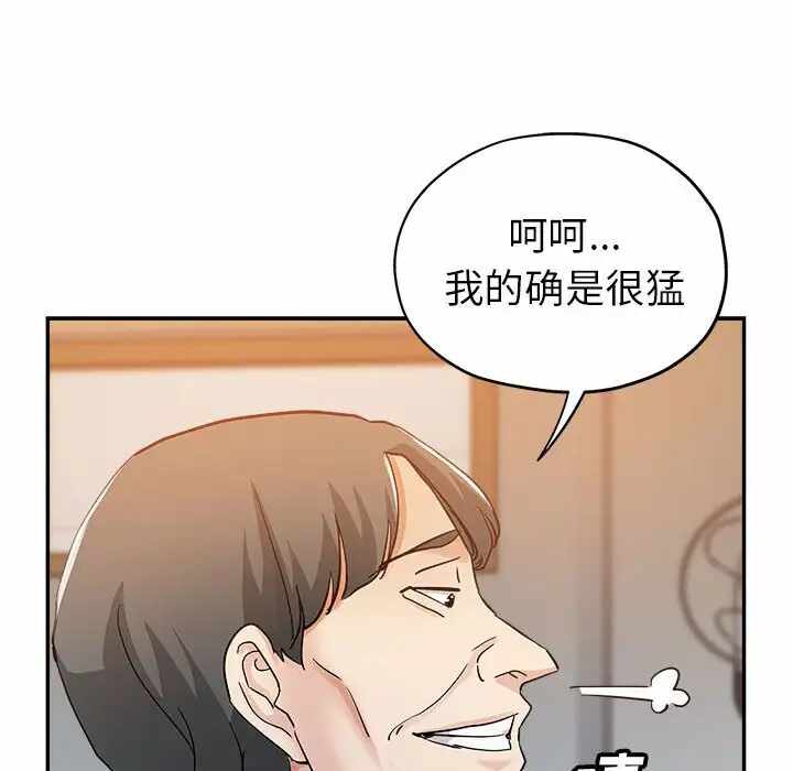 第76张