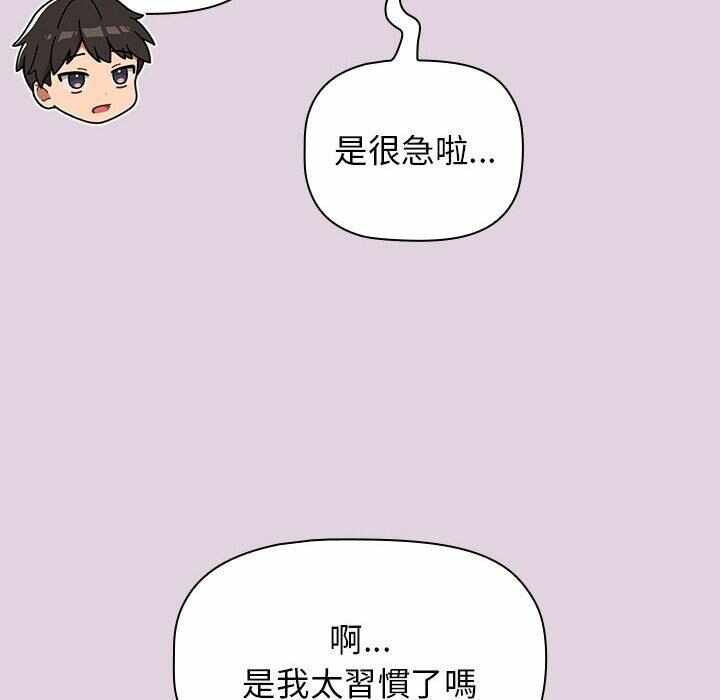 第80张