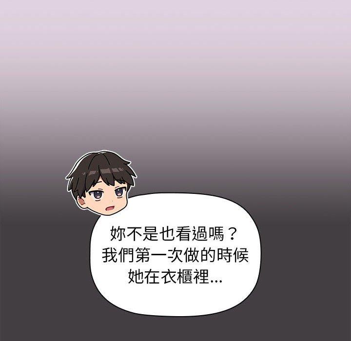 第89张