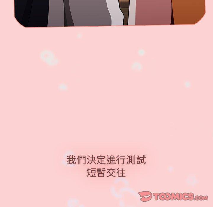 第66张