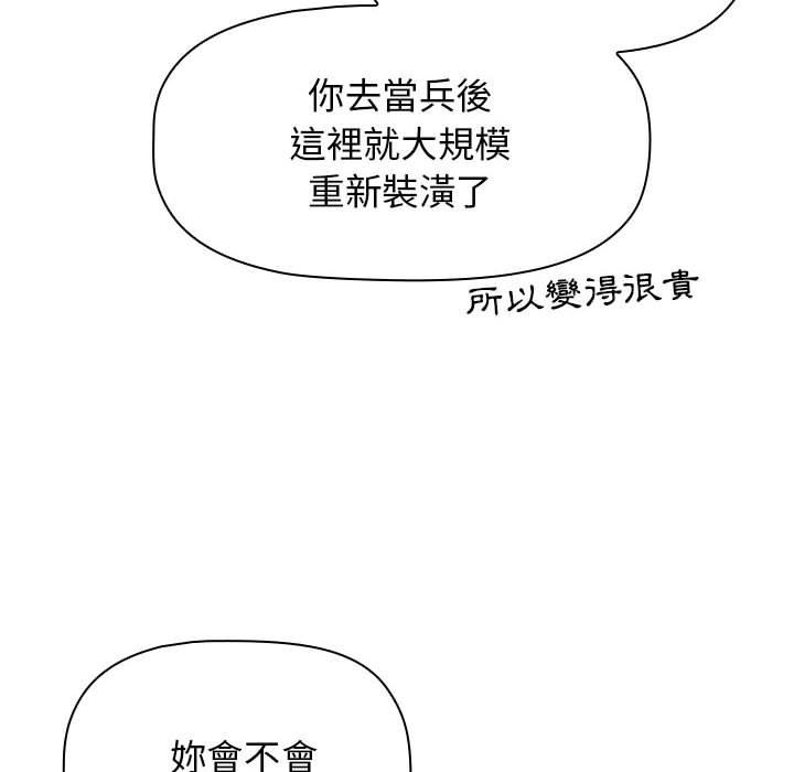 第86张