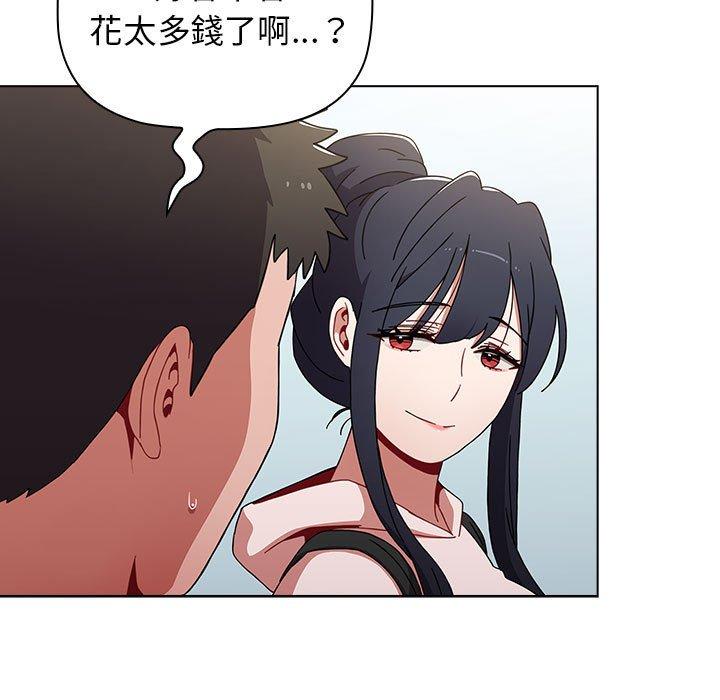 第87张