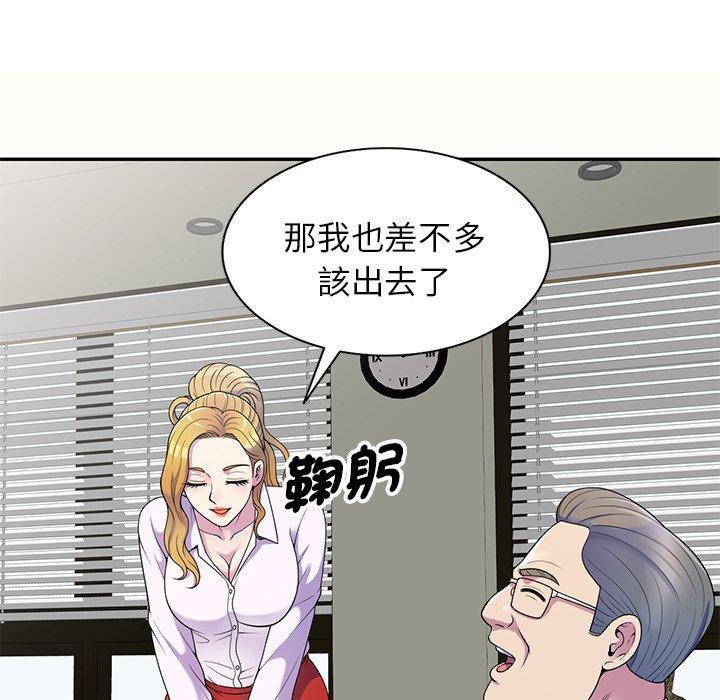第68张