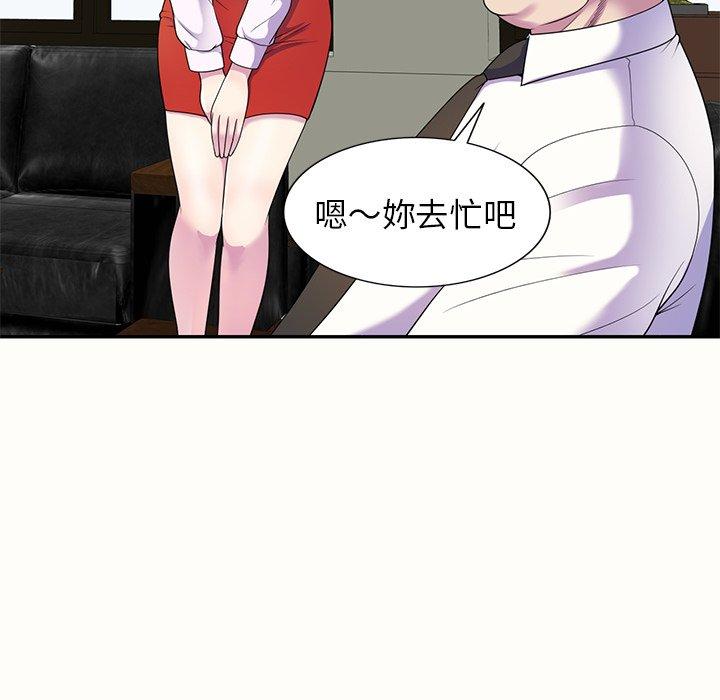 第70张