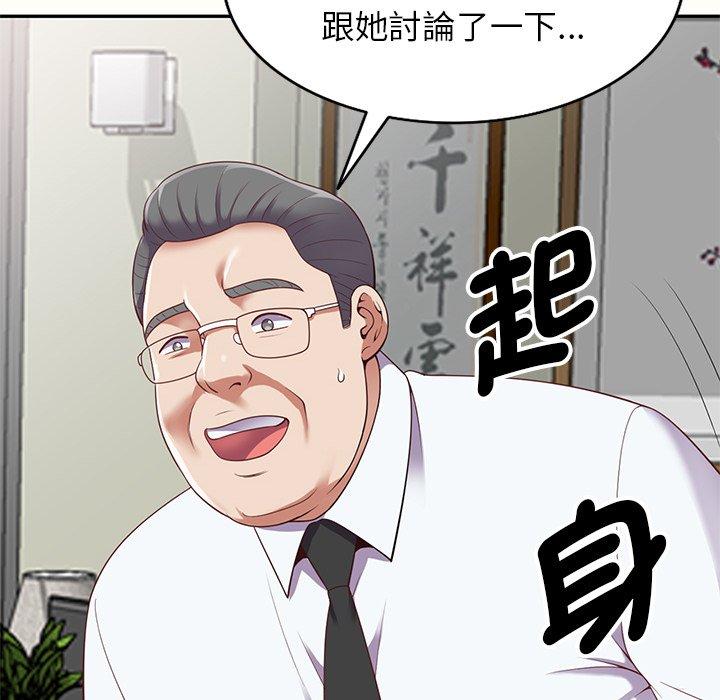 第88张