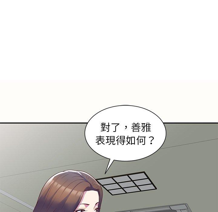第98张