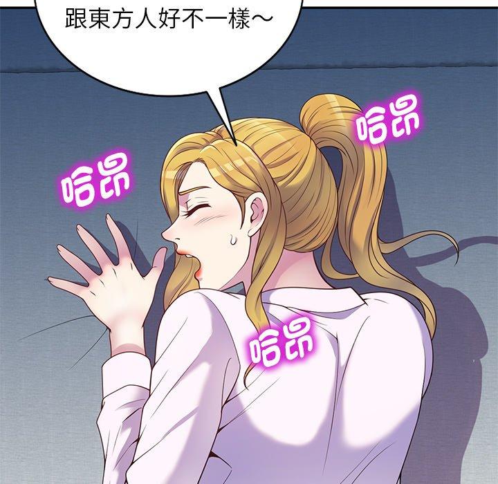 第143张