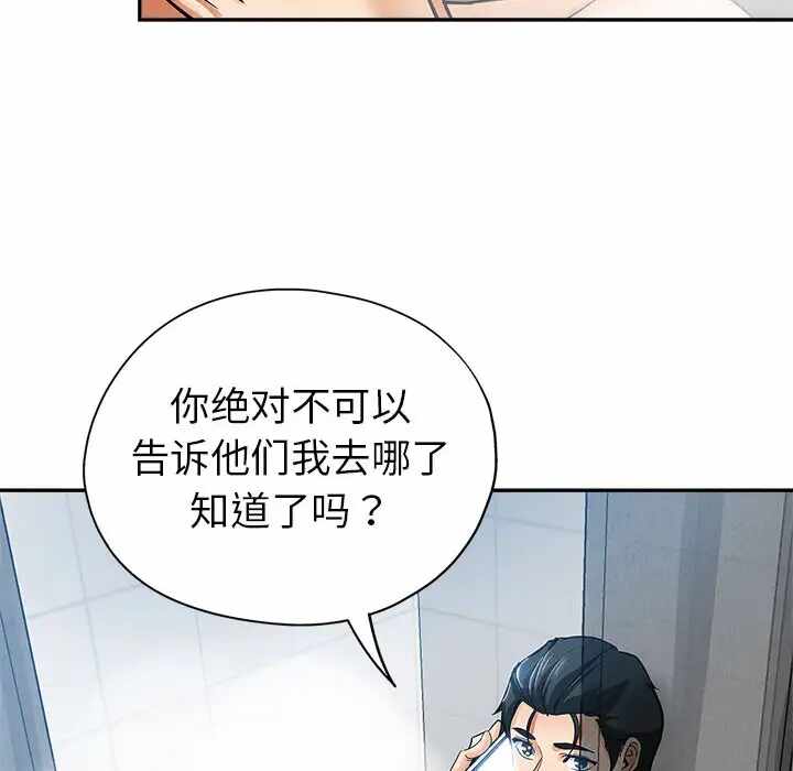 第68张
