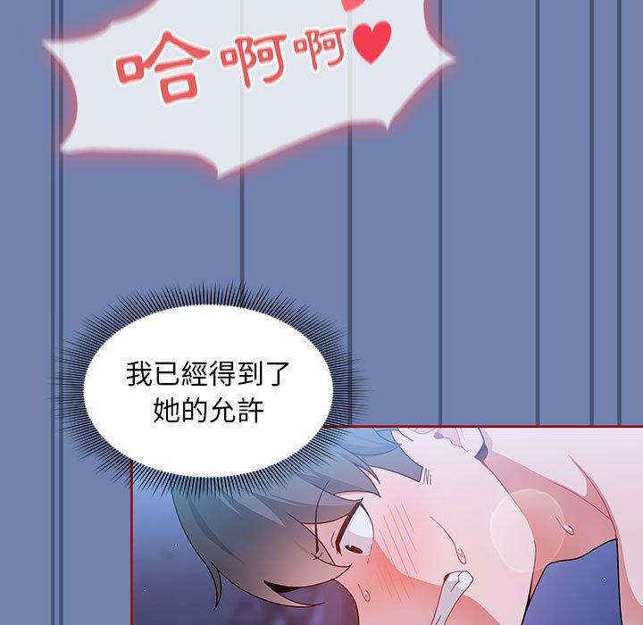 第46张
