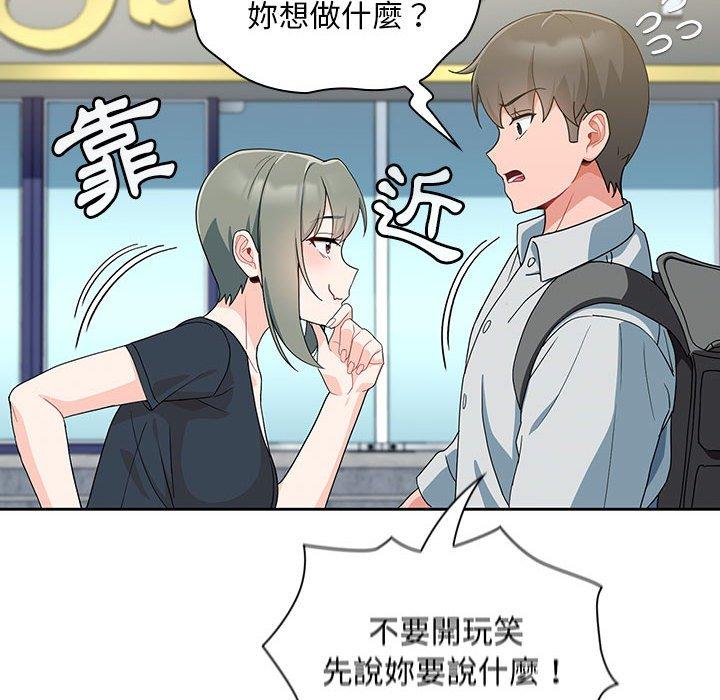 第91张