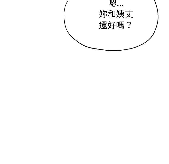 第133张