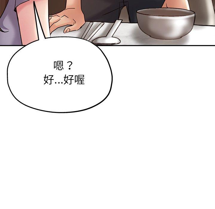 第140张