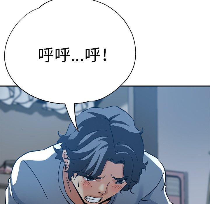 第33张