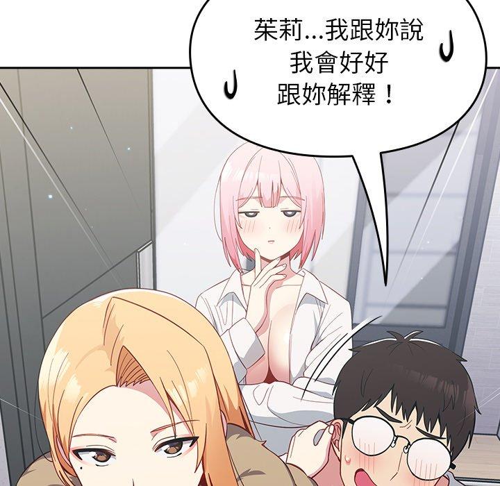 第106张
