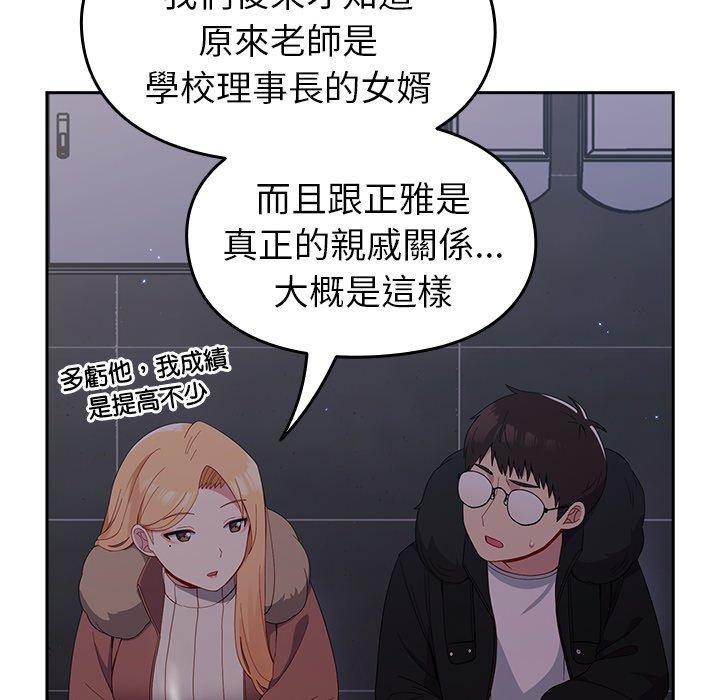 第90张
