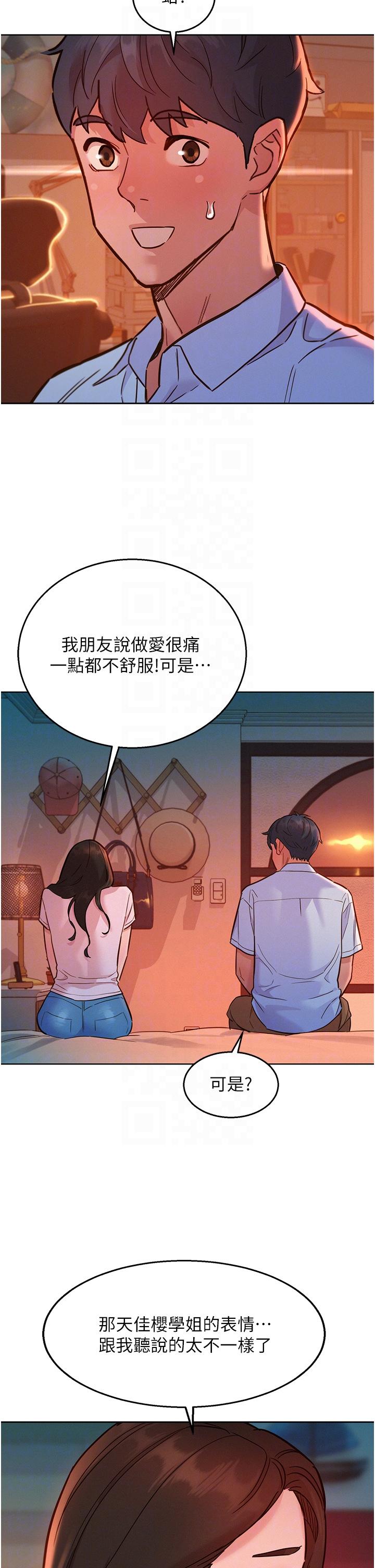 第28张