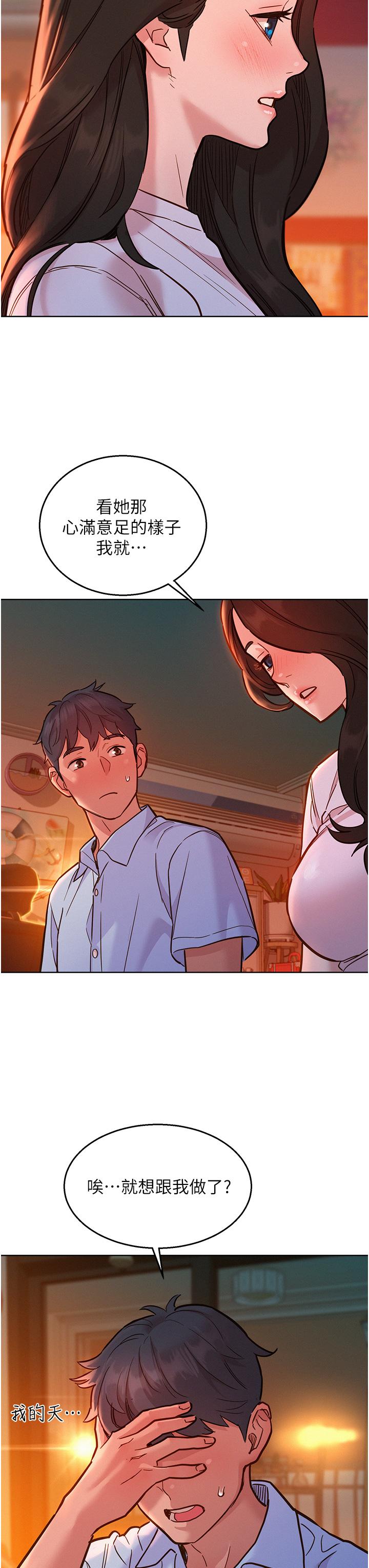 第29张