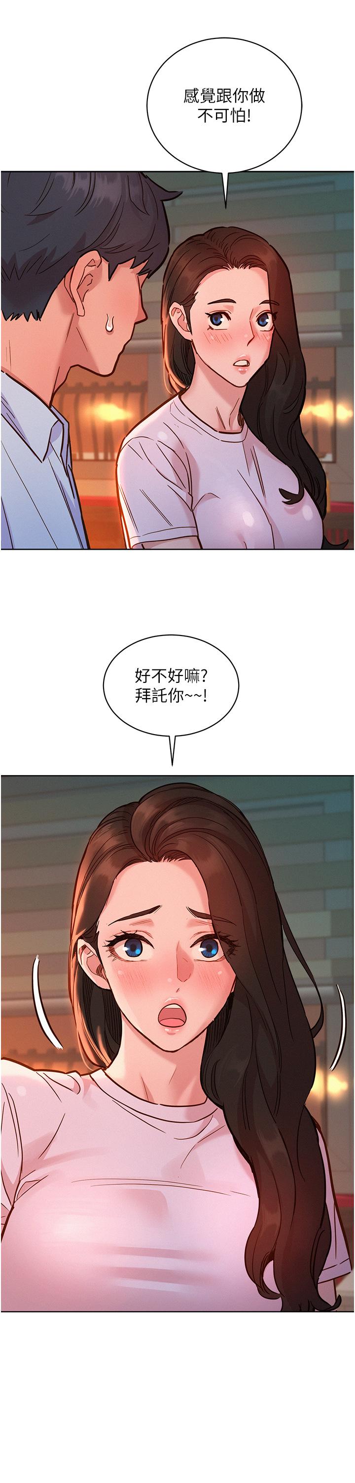 第31张
