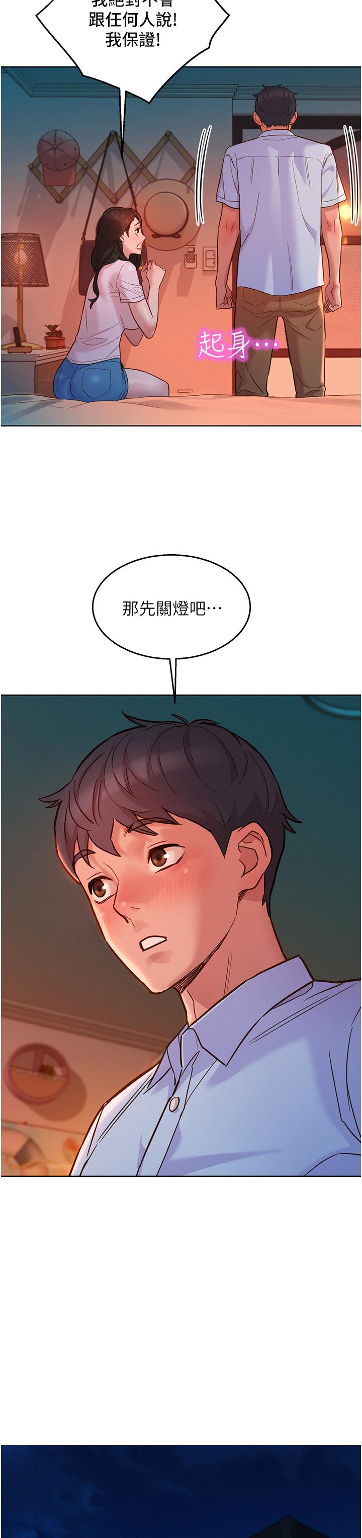 第33张
