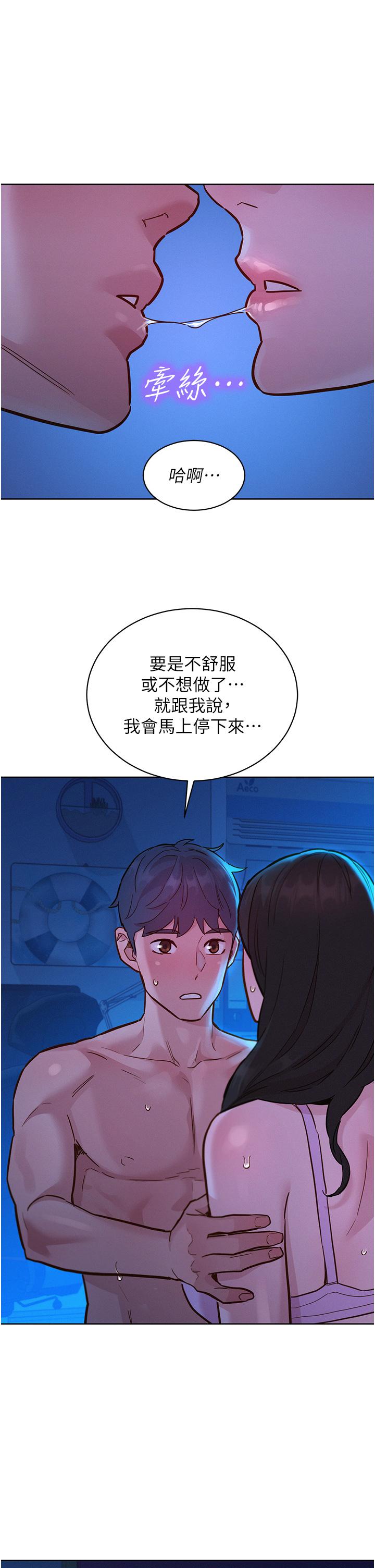 第36张