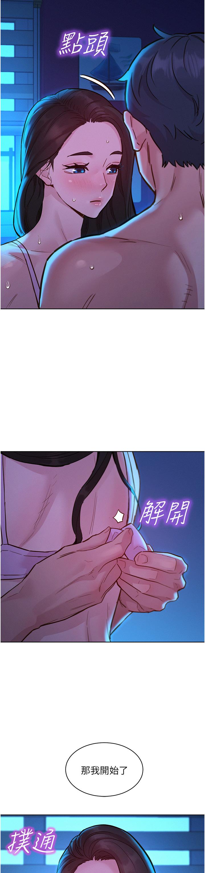 第37张